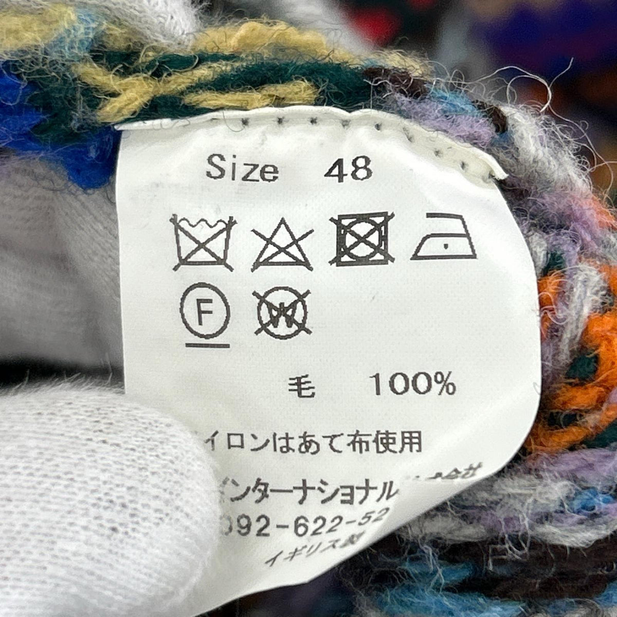 ニット jamieson's フェアアイルカーディガン マルチカラー