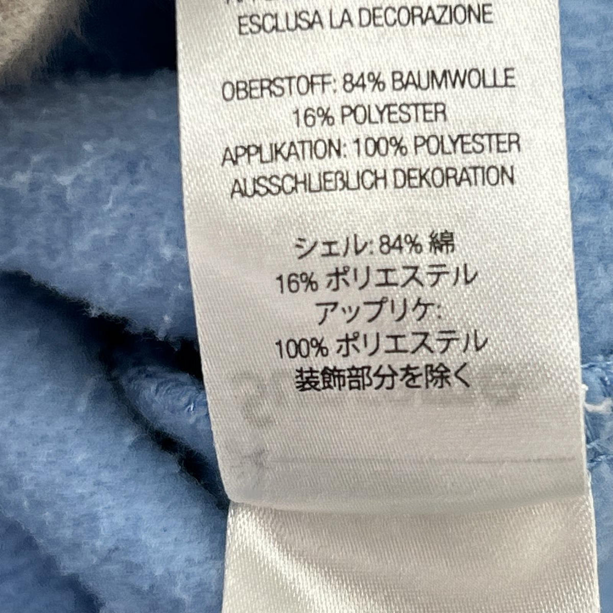 パーカー Satin Applique Hooded Sweatshirt M