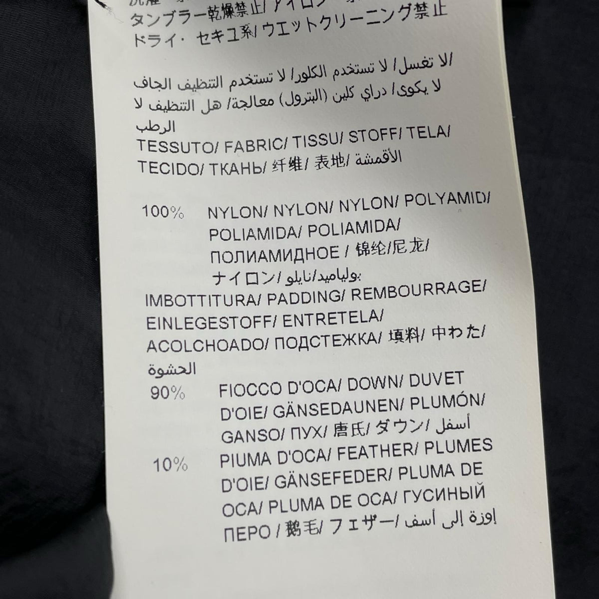 ダウンジャケット ﾎﾟﾘﾃｱﾏ ブラック