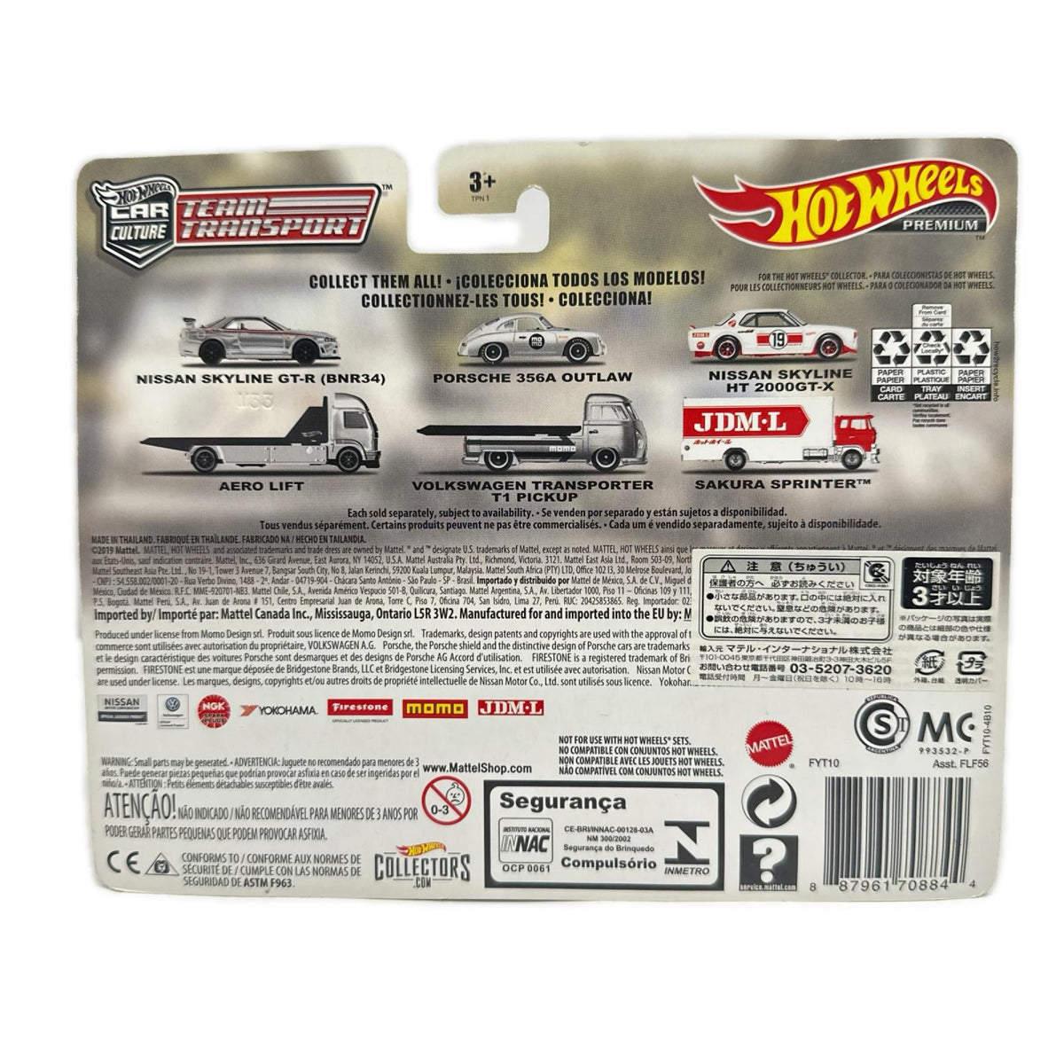 Hotwheels Nissan Skyline GTR Aero Lift ホットウィール ミニカーその他