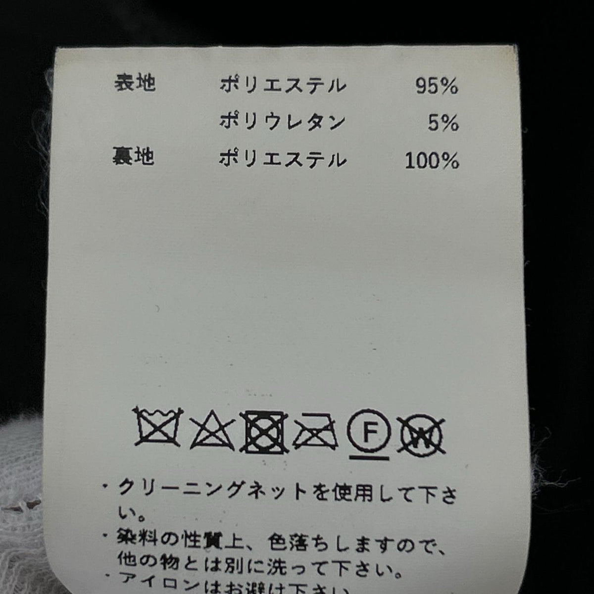 ジャケット スエードカバオール BLK F M ブラック