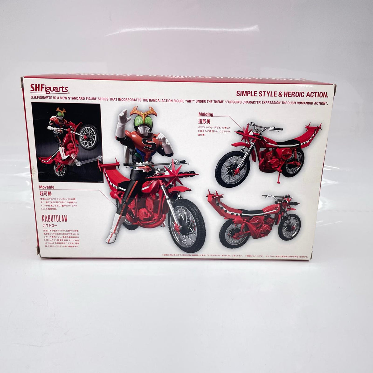 S.H.Figuarts 仮面ライダーストロンガー＆カブトローセット フィギュア/グッズ