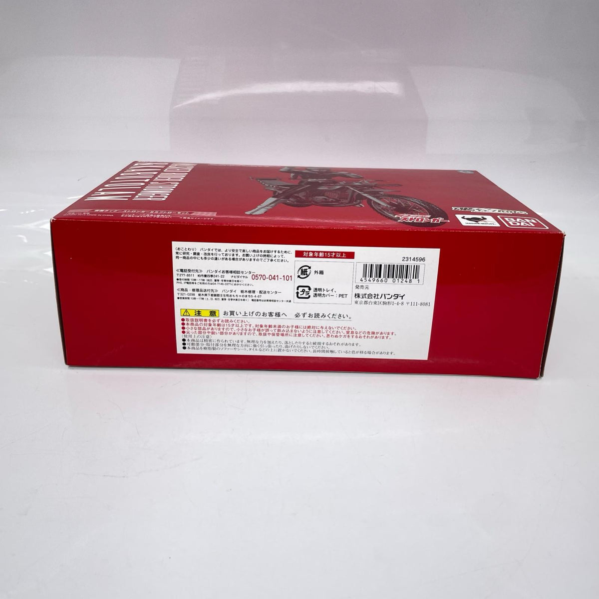 S.H.Figuarts 仮面ライダーストロンガー＆カブトローセット フィギュア/グッズ