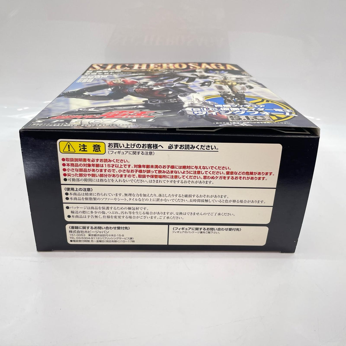 S.I.C.HERO SAGA 仮面ライダー電王 SPECIAL フィギュア/グッズ