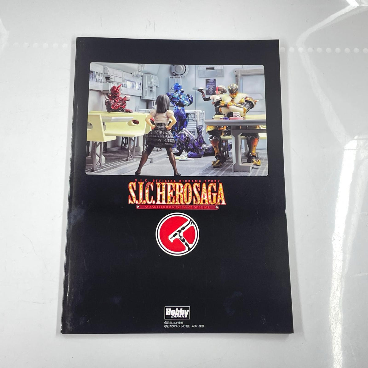S.I.C.HERO SAGA 仮面ライダー電王 SPECIAL フィギュア/グッズ