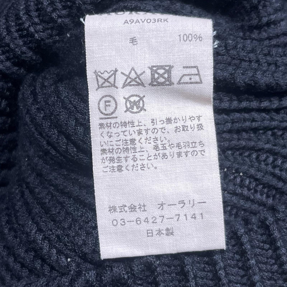 長袖シャツ 19AW SUPER FINE WOOL RIB KNIT ZIP VEST