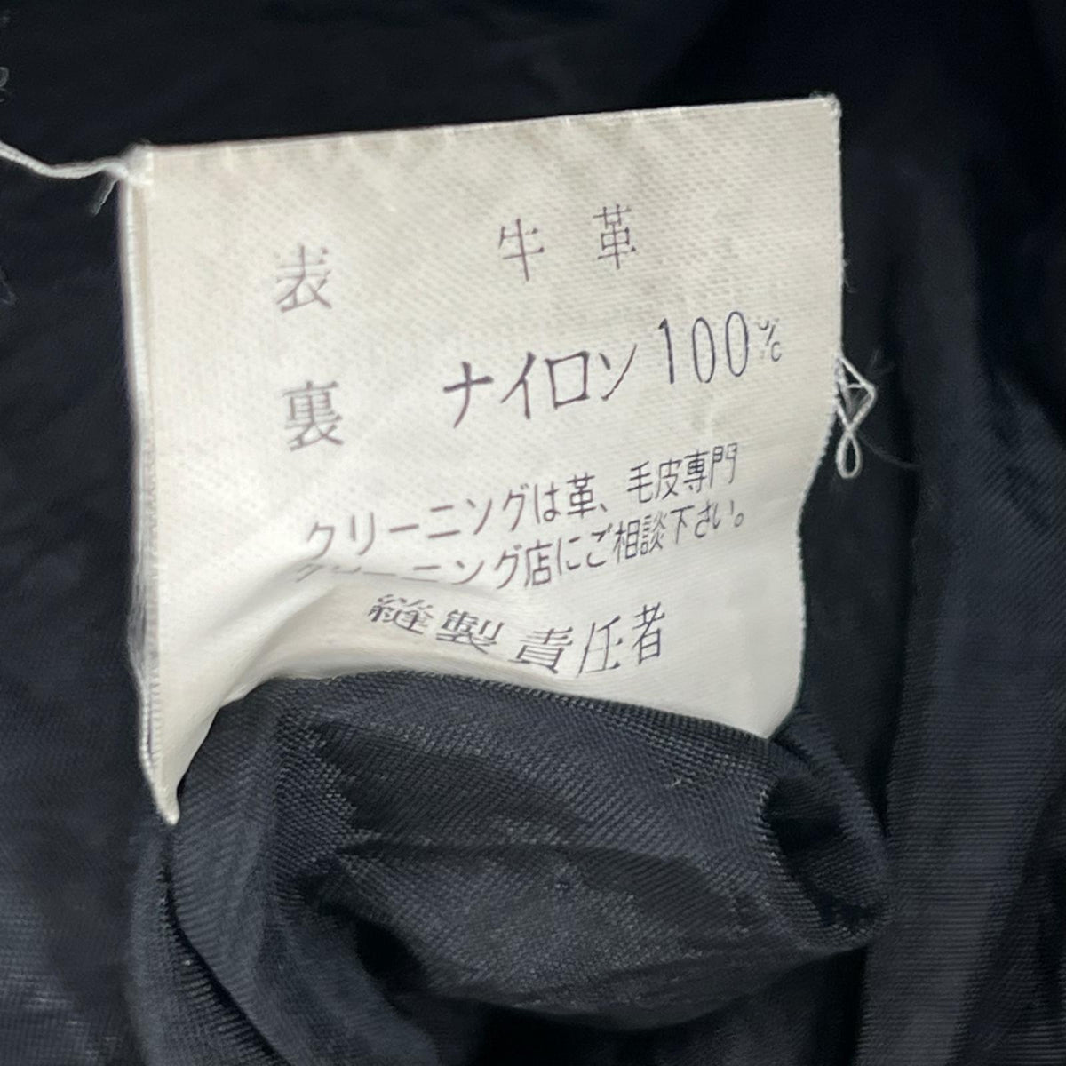 ライダースジャケット ﾌﾞﾗｯｸ L L ブラック