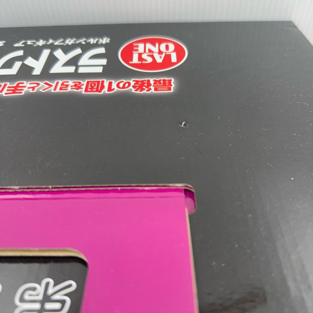 DB　ラストワン　ポルンガフィギュア ドラゴンボールＤＡＩＭＡ フィギュア/グッズ
