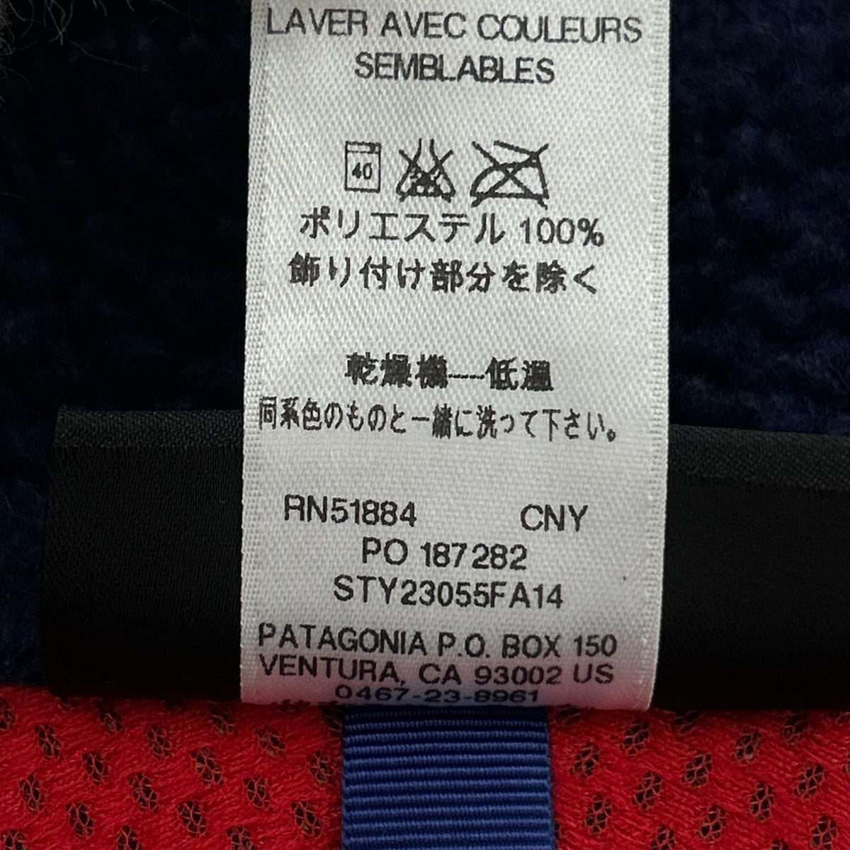 ジャケット Retro-X Cardigan M M ネイビー