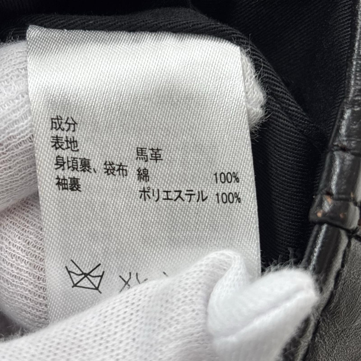 レザージャケット SIMONS GENUINE LEATHER BRAND ブラック
