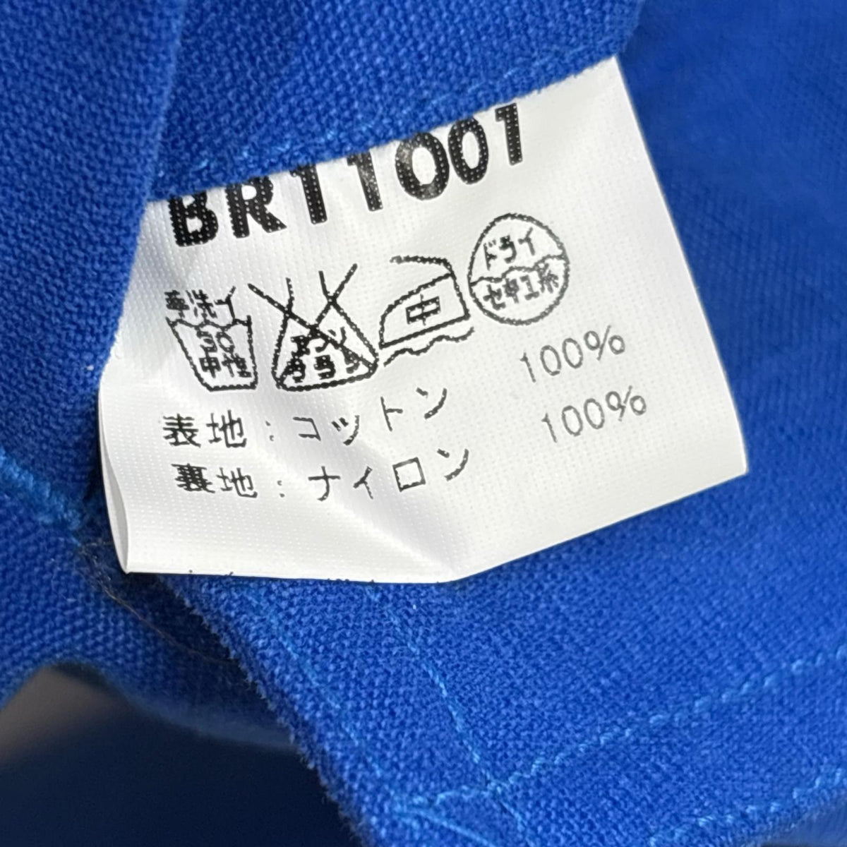 ジャケット SKUNK WORKS MECHANIC JACKET 青 (M) M ブルー