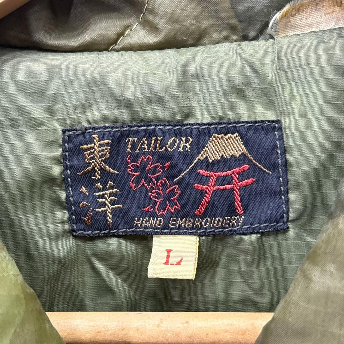 ブルゾン ﾃｰﾗｰ東洋 ﾍﾞﾄｼﾞｬﾝ 緑 (L) L カーキ
