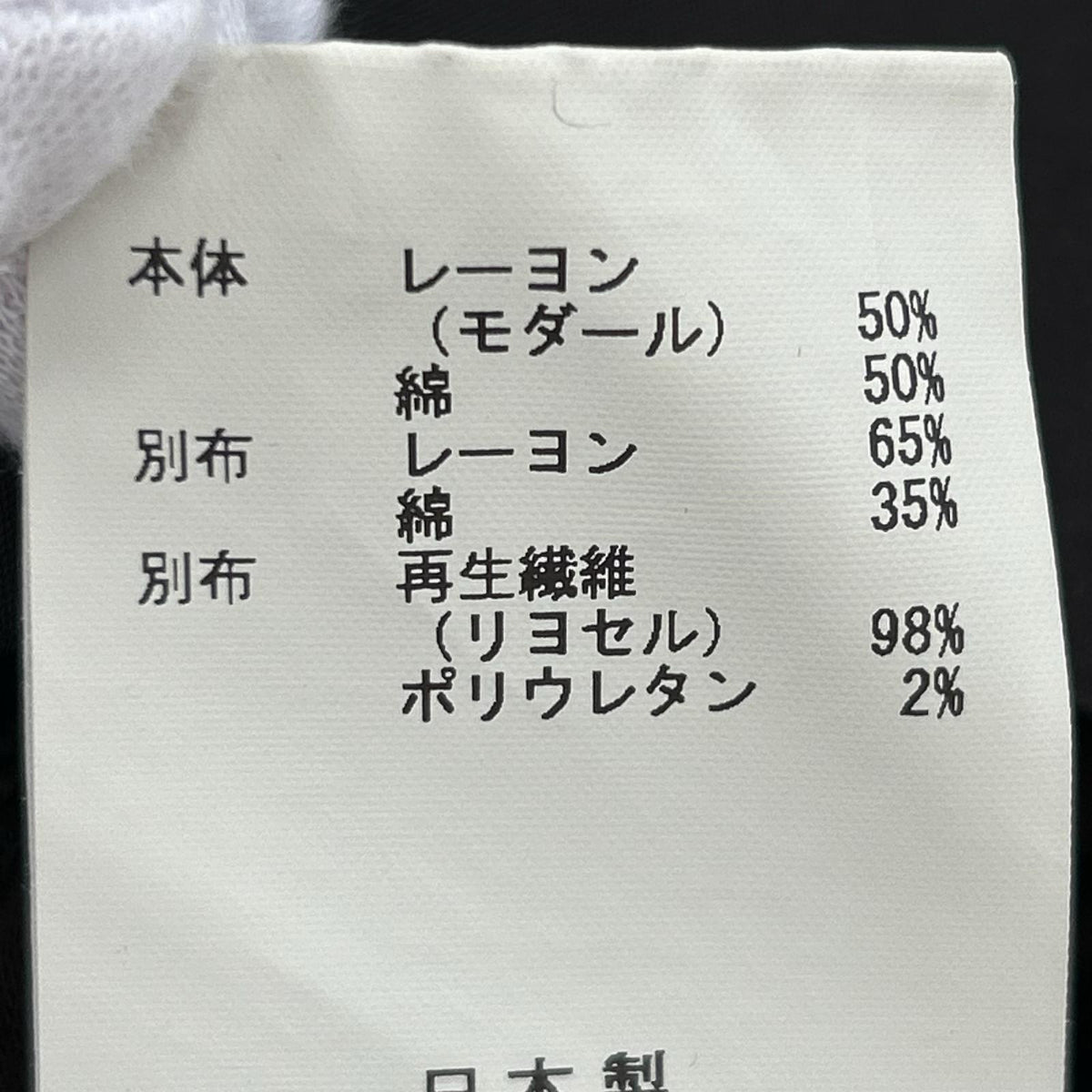 長袖Ｔシャツ ファントムタートルT ブラウン M M ブラウン