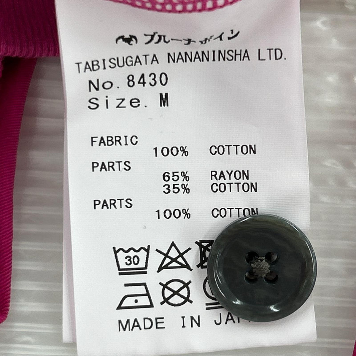 長袖Ｔシャツ フォッサカーデェ ピンク M M ピンク