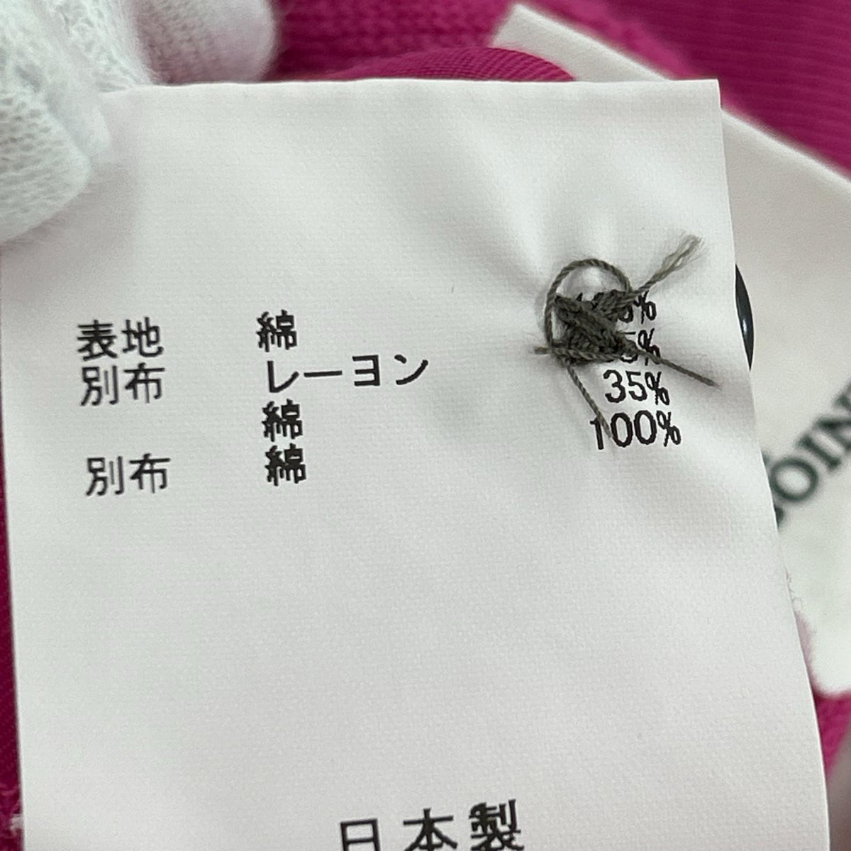 長袖Ｔシャツ フォッサカーデェ ピンク M M ピンク