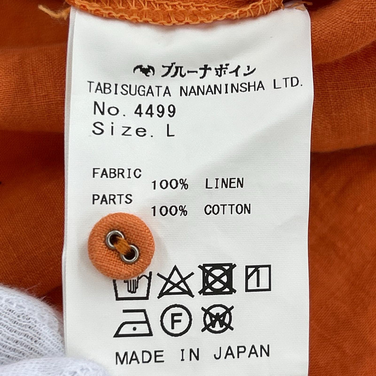 長袖Ｔシャツ リネン 長袖Tシャツ オレンジ L L オレンジ