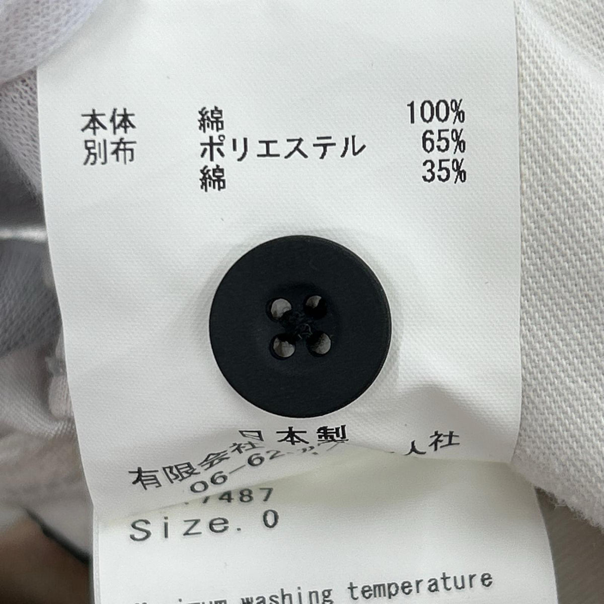パンツ 20SS ジェントリーストレーパンツ 0 0