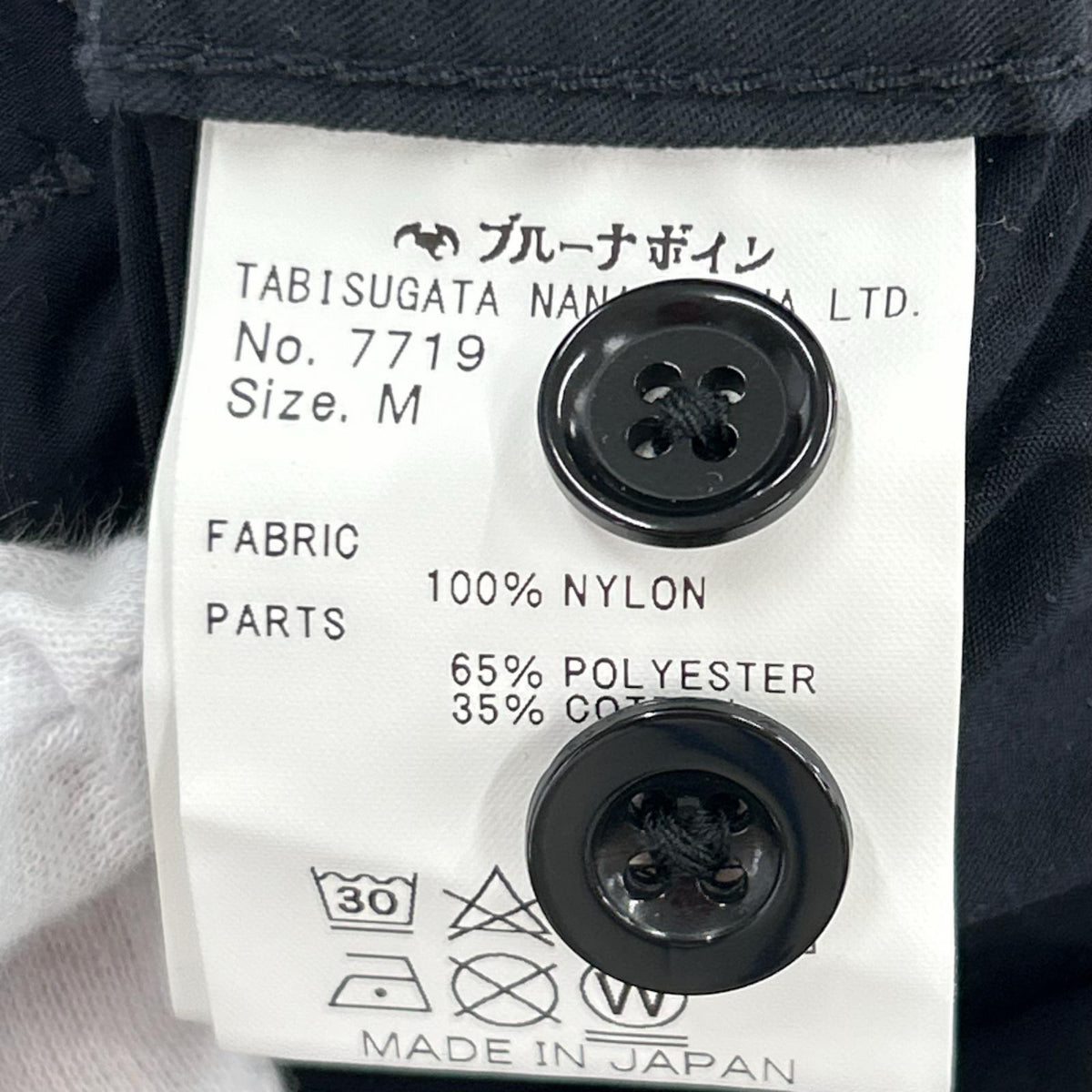 パンツ トリスタンパンツ ネイビー M M ブラック