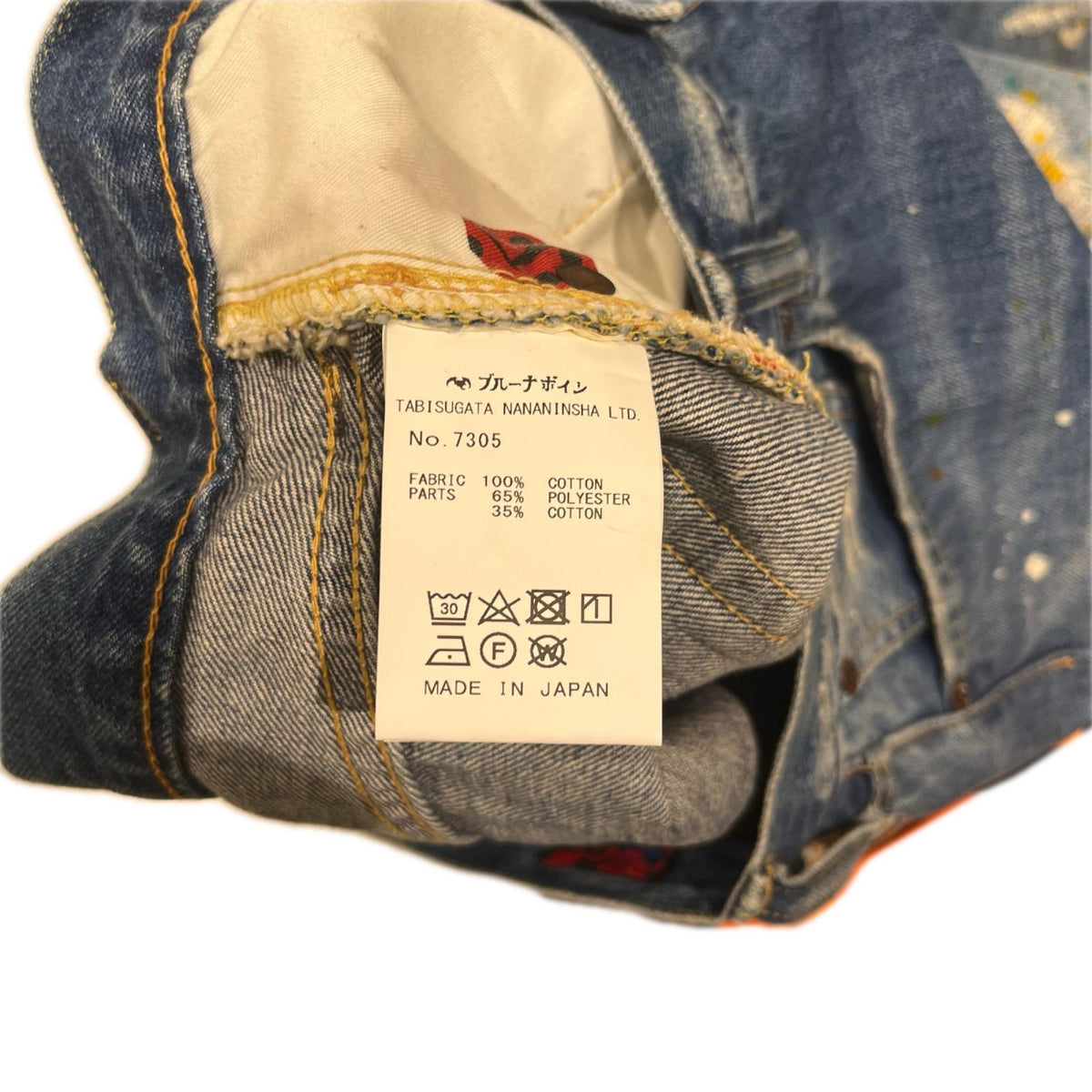 デニムパンツ ペンキ加工デニム