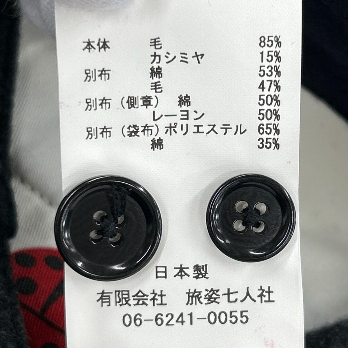 パンツ スラッピンスラックス S S グレー