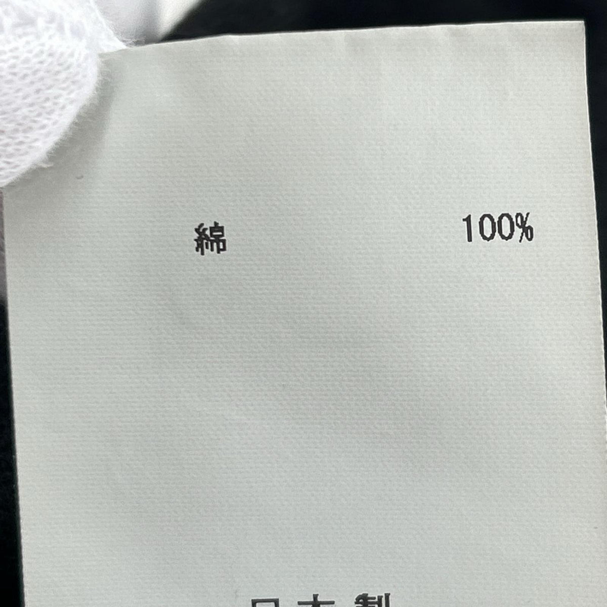 パンツ ルクススエットパンツ ブラック M M ブラック