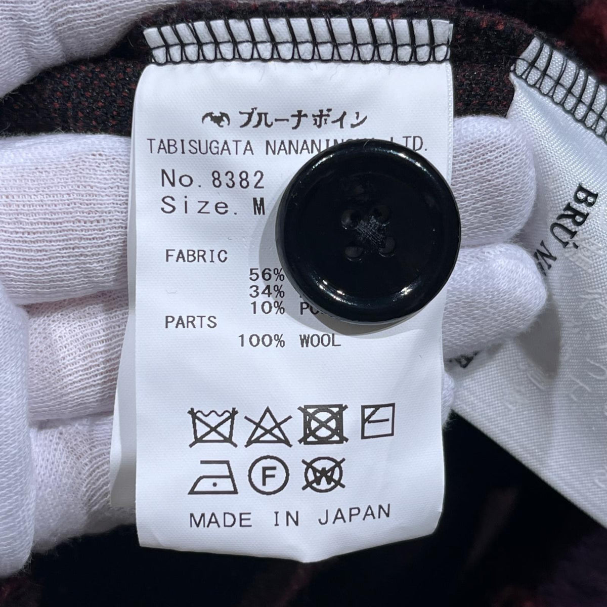カーディガン アブストラクピヤレイカーディガン M L マルチカラー