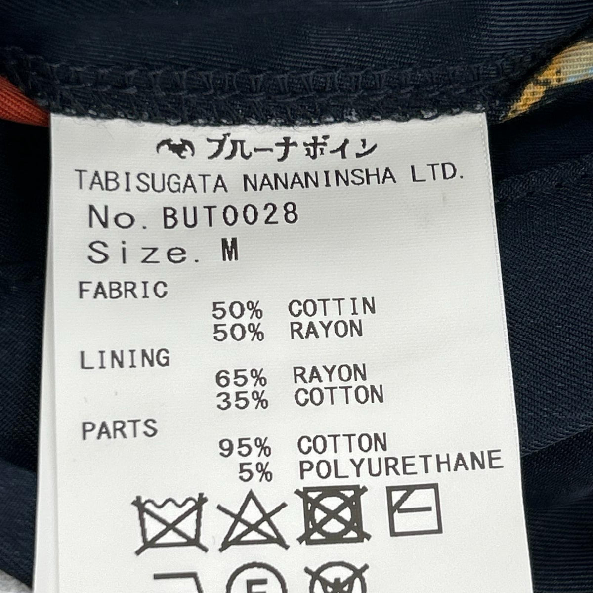 ジャケット リバーシブルスカジャン M M ネイビー