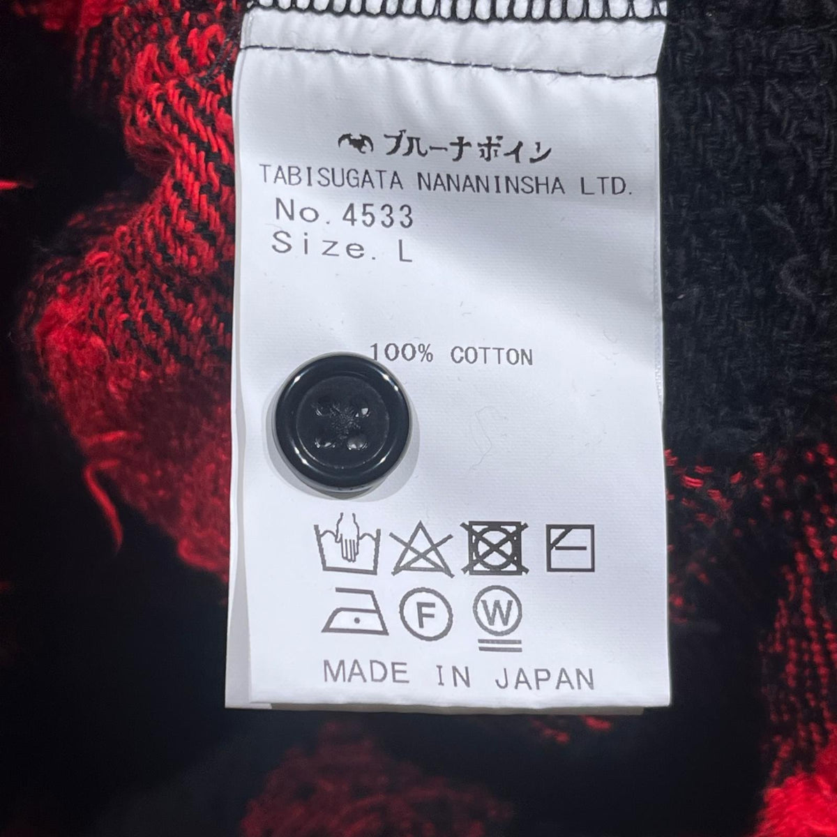 長袖シャツ バルバスナフシャツ L