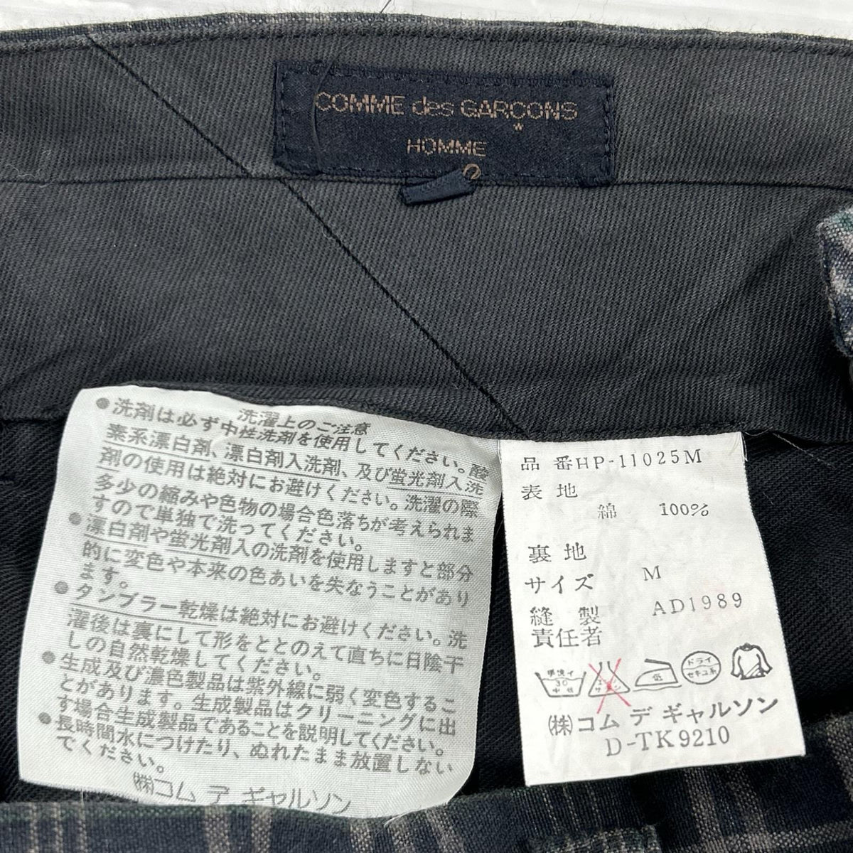 パンツ COMME des GARCONS HOMME 90s ｺｯﾄﾝﾁｪｯｸｽﾗｯｸｽ M グレー