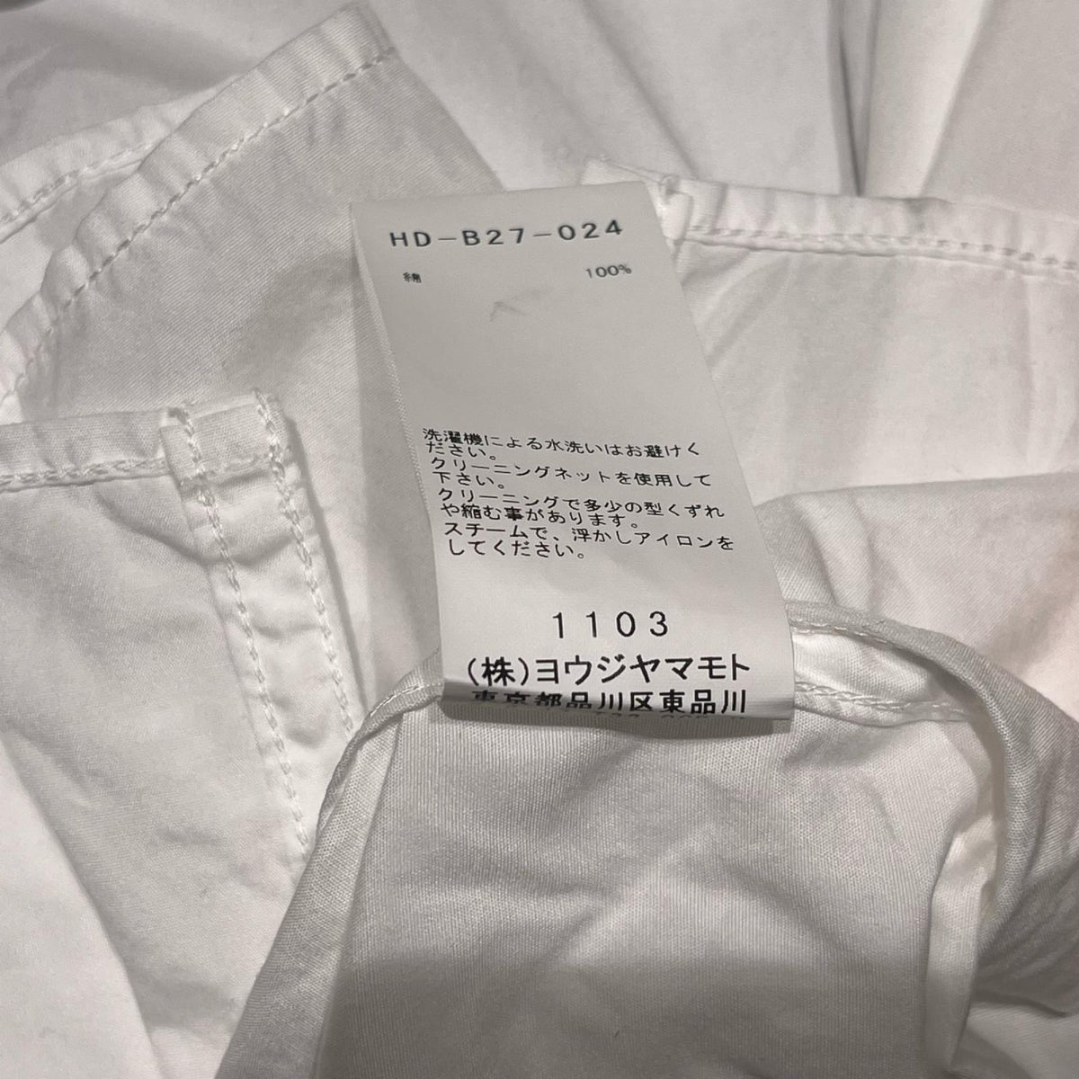 長袖シャツ POUR HOMME 21SS 環縫いブロードブラウスシャツ