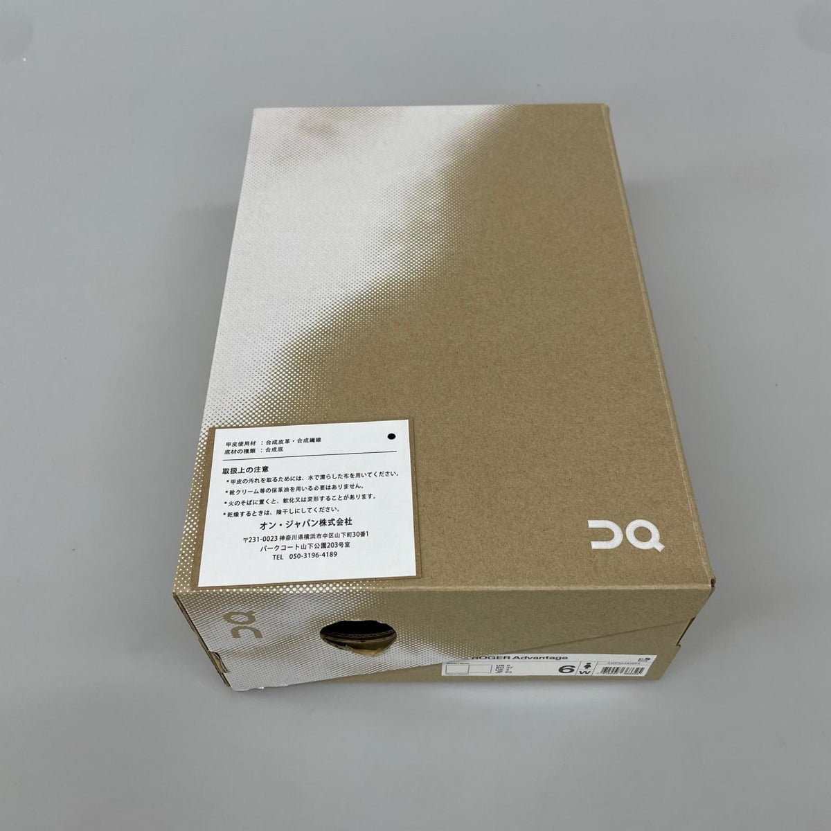 スニーカー The Roger Advantage(23.0cm) 23cm (US5 UK4 1/2 EU36) ホワイト