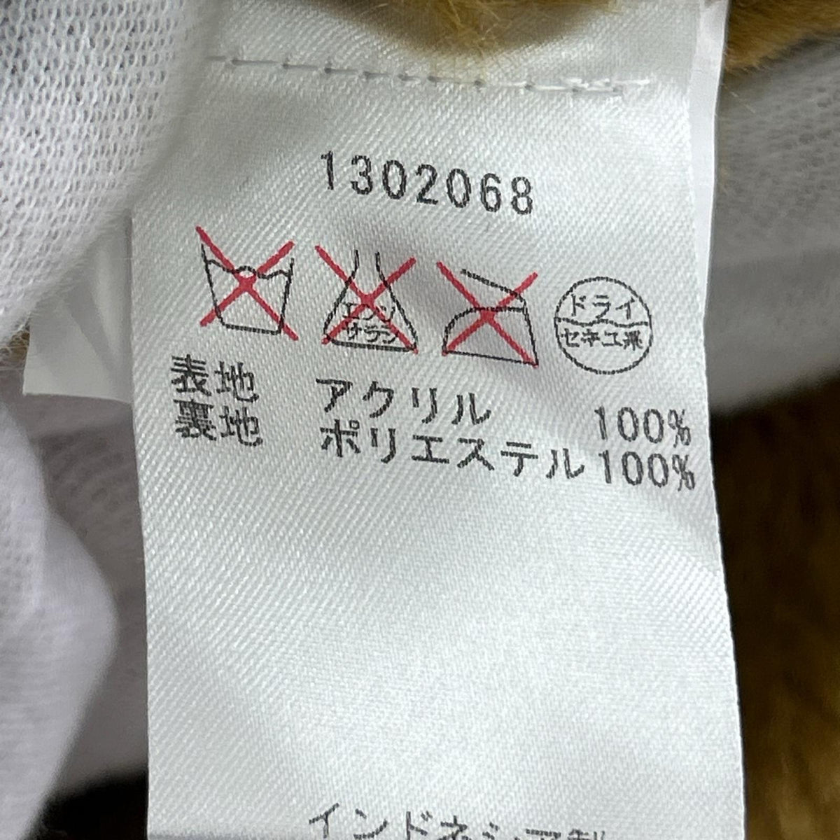 ジャケット Barbour ﾗｲﾅｰﾍﾞｽﾄ XL ｷｬﾒﾙ ブラウン
