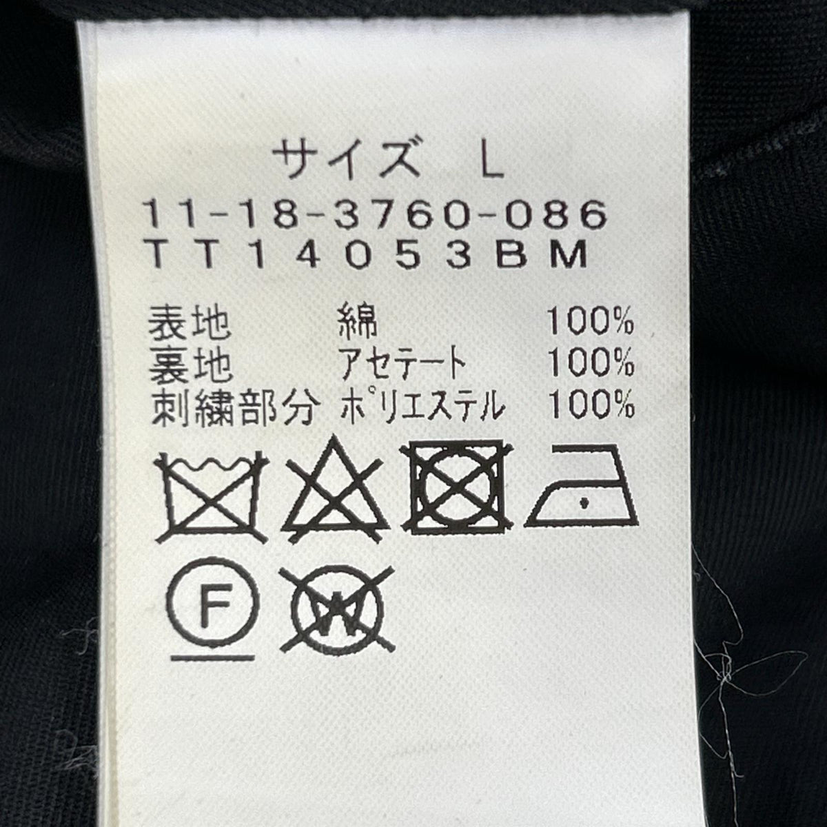 ジャケット BEAMS TAILOR TOYO 別注 ｽｰﾍﾞﾆｱｼﾞｬｹｯﾄ 黒 (L) L ブラック