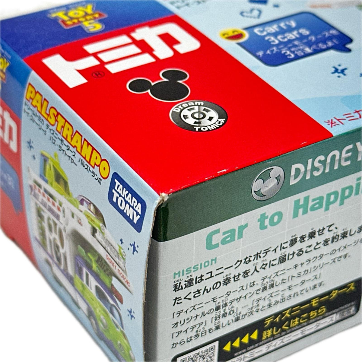 ドリームトミカ ディズニー トミカ トミカ