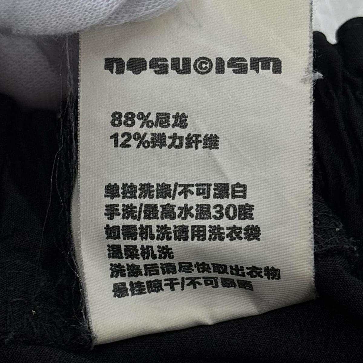 パンツ nosucism ｶｰｺﾞ 黒 ブラック