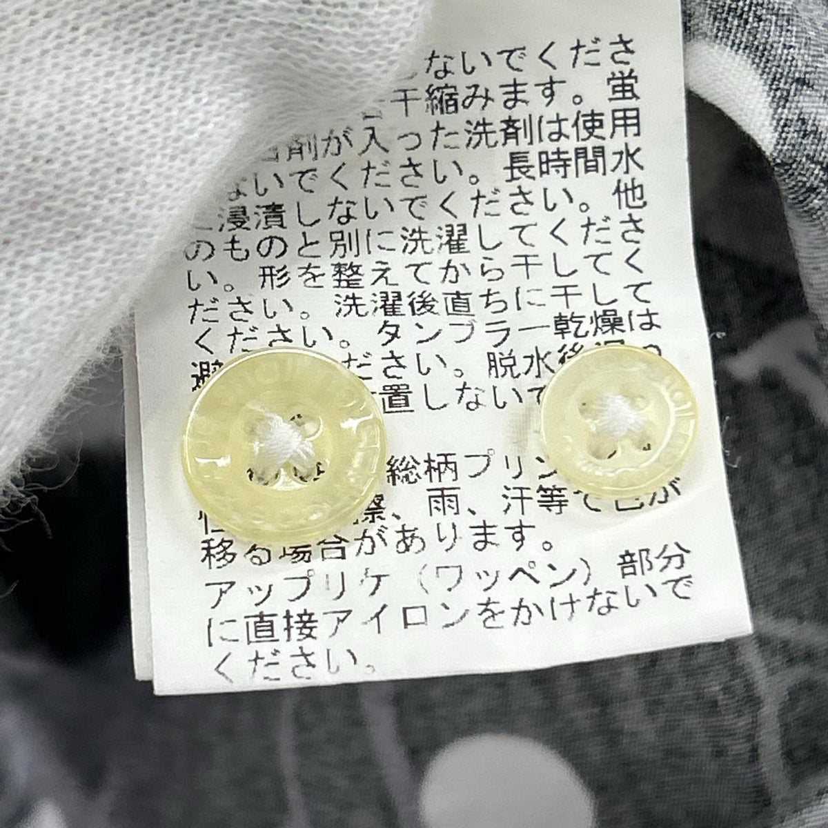 長袖シャツ ｶﾓ柄 ﾄﾞｯﾄ ﾌﾞﾗｯｸ（Ｍ） M ブラック