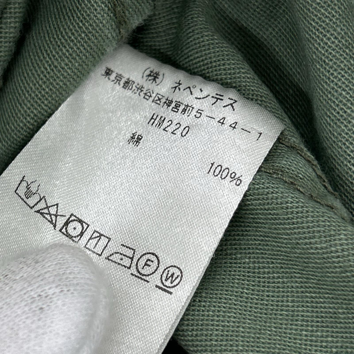 パンツ H.D Pants S グリーン