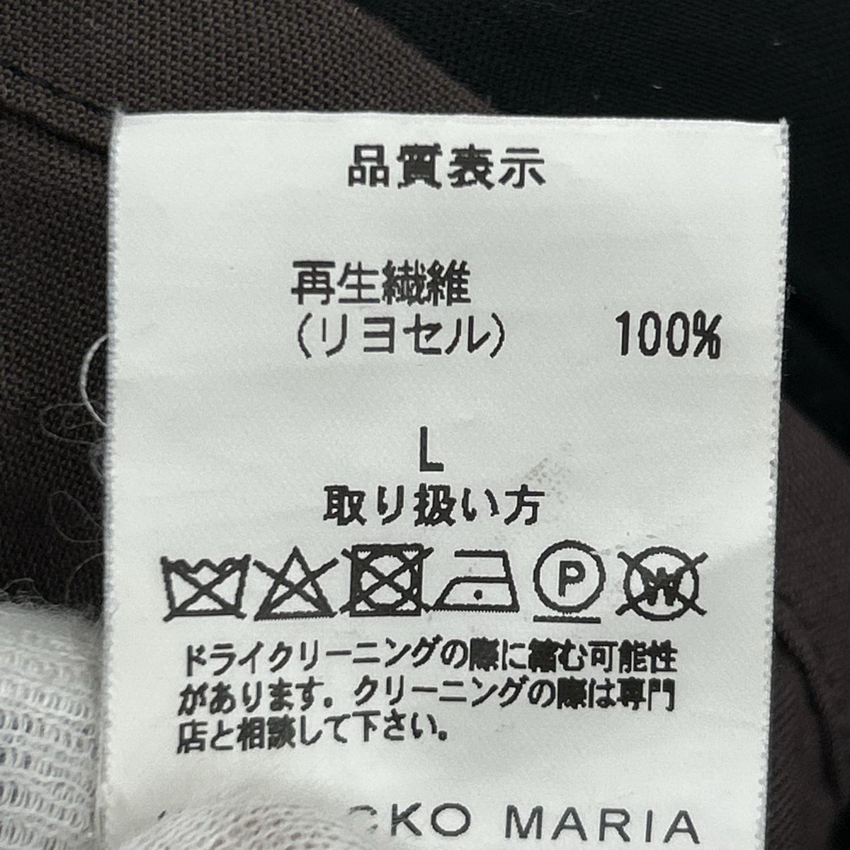 長袖シャツ WACKO MARIA 2TONE 50s SHIRT L ﾌﾞﾗｯｸ×ﾌﾞﾗｳﾝ L