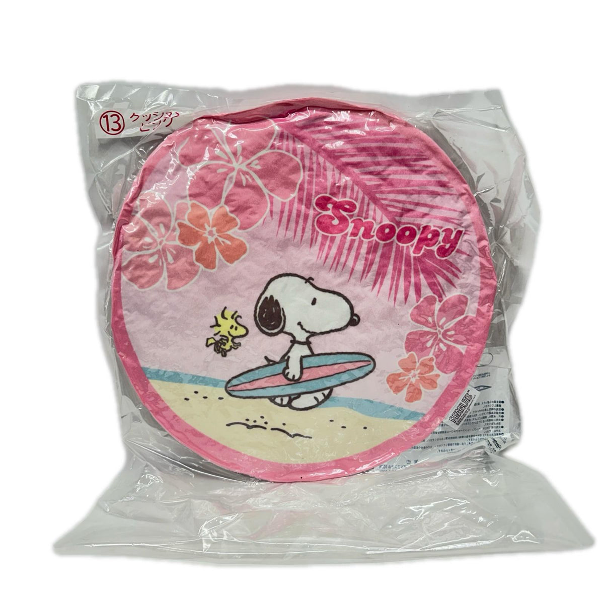 スヌーピー サンリオ当たりくじ まとめ フィギュア/グッズ