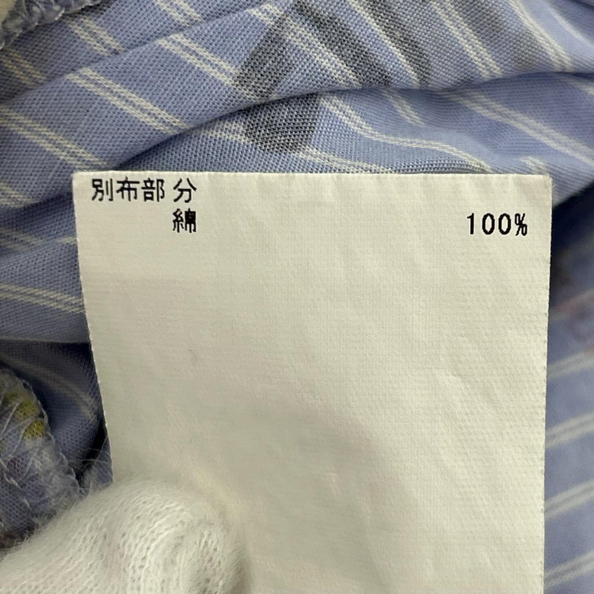 ワンピース Vivienne Westwood ANGLOMANIA ﾃﾞｻﾞｲﾝｼｬﾂﾜﾝﾋﾟｰｽ 1 ﾏﾙﾁ 1 マルチカラー