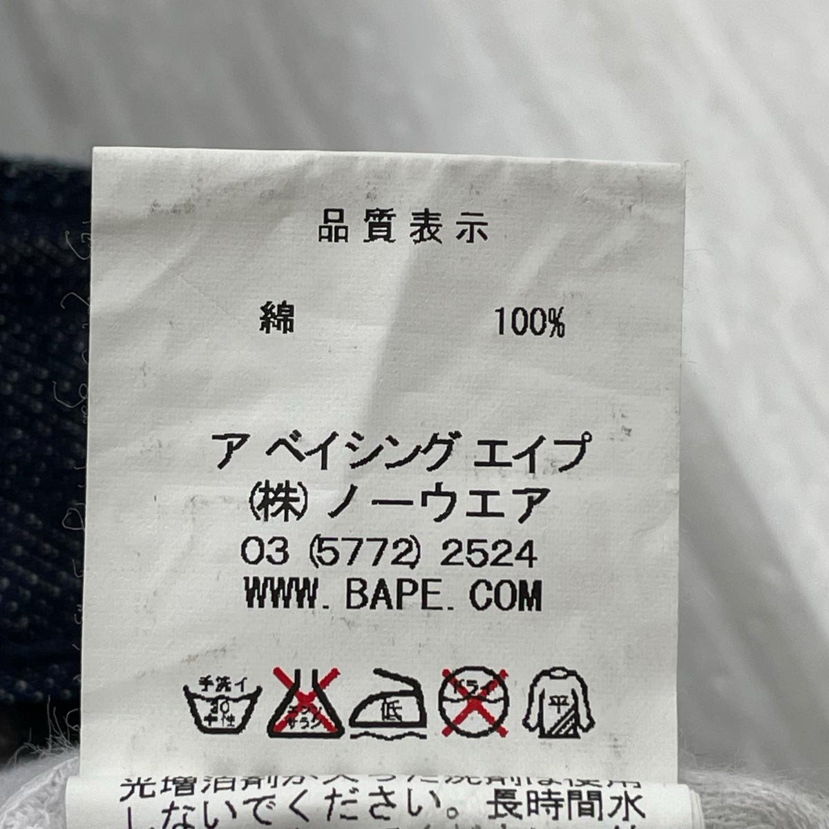 デニムジャケット TYPE 2nd M ｲﾝﾃﾞｨｺﾞ M ネイビー
