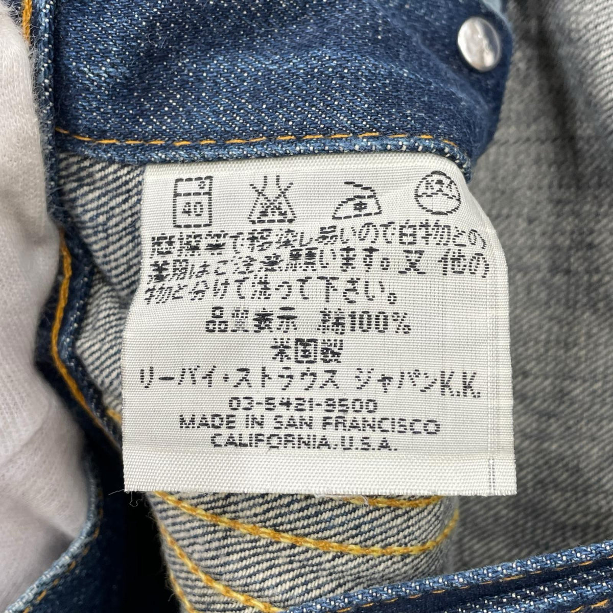 デニムジャケット 00s 70505-0217 刻印555 ﾚｲﾝﾎﾞｰｽﾃｯﾁ 36 ネイビー