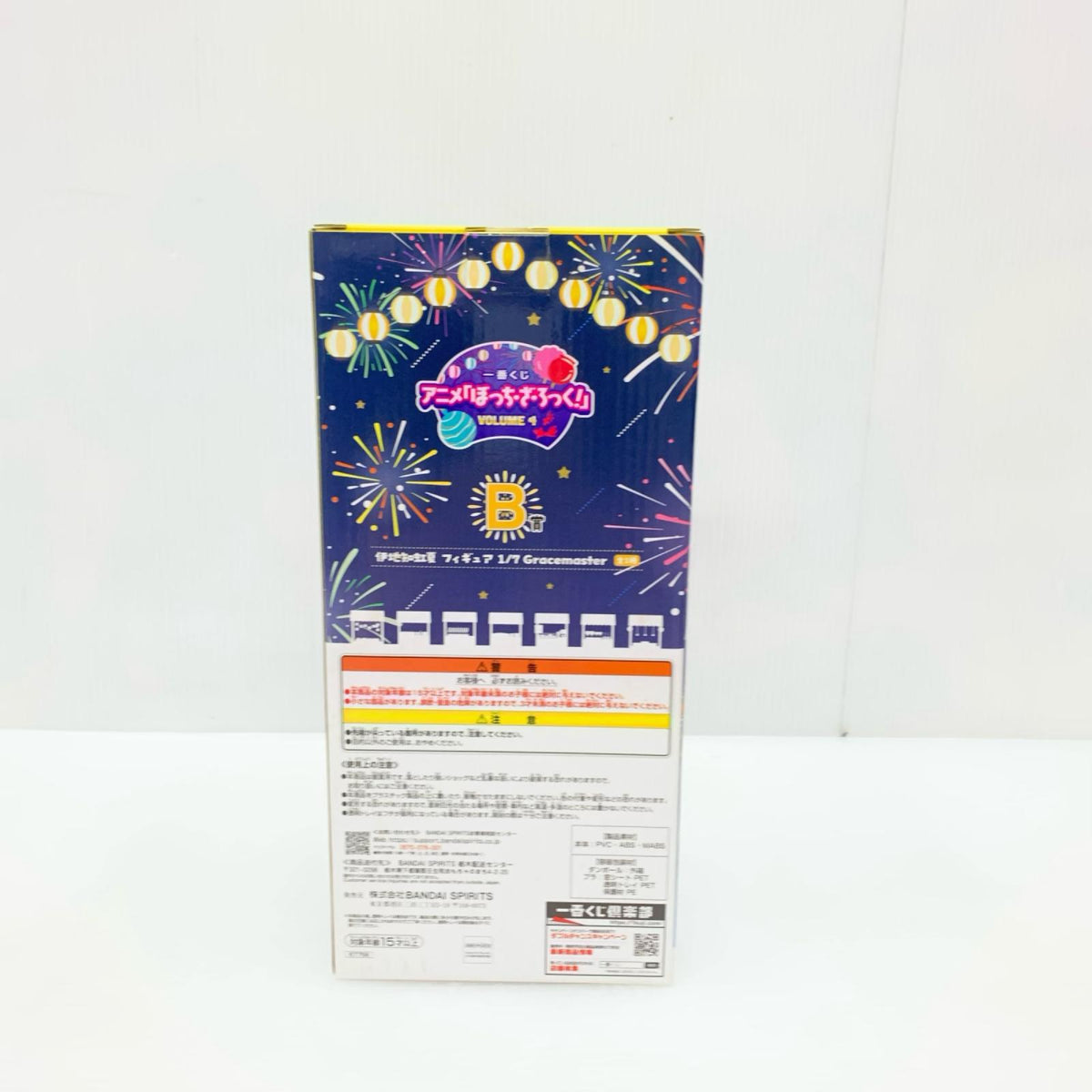 ぼっちざろっく B賞 伊地知虹夏 ぼっち・ざ・ろっく！ バンダイ フィギュア/グッズ