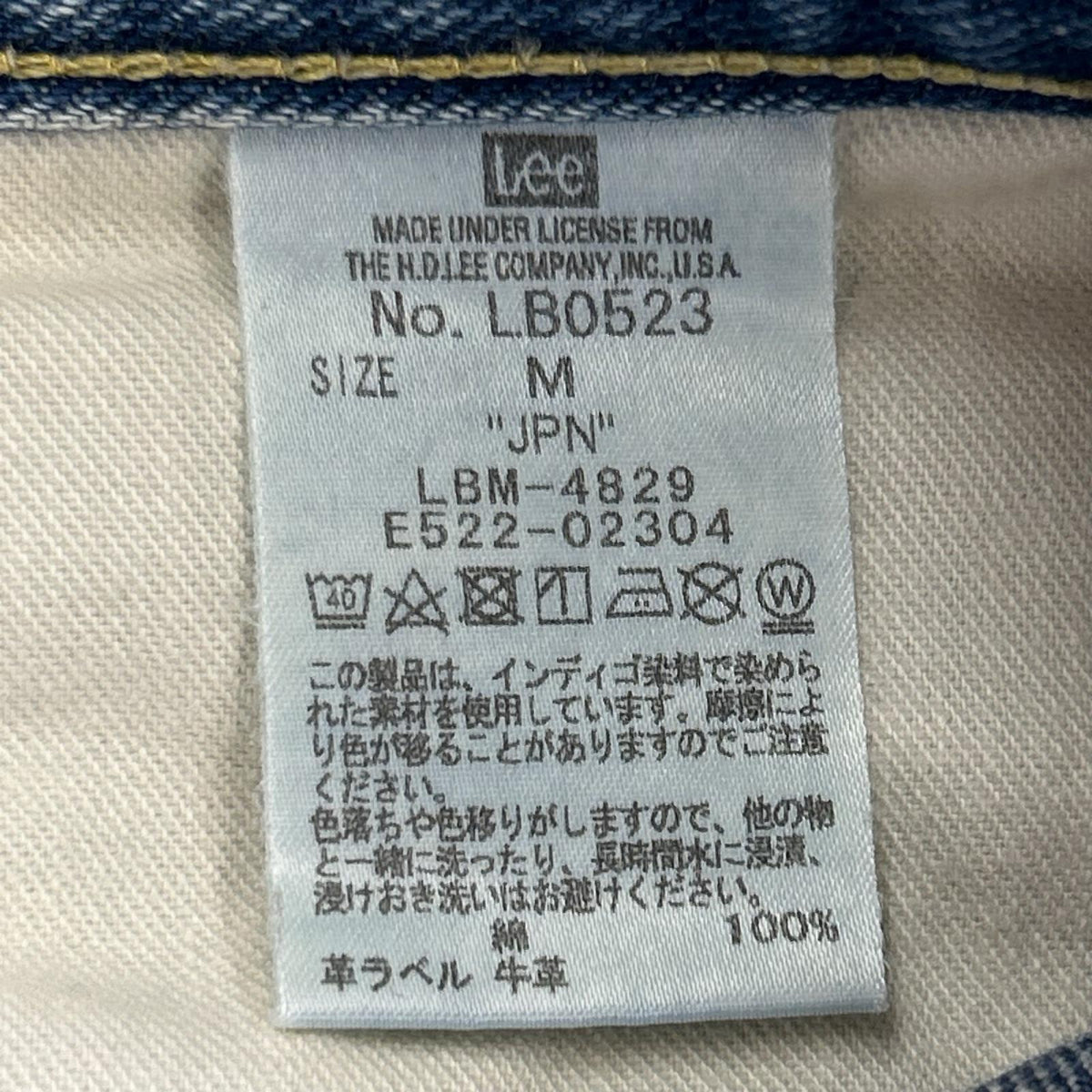 デニムパンツ Lee monkey time別注 101Z ﾃﾞﾆﾑﾊﾟﾝﾂ (M) M ブルー