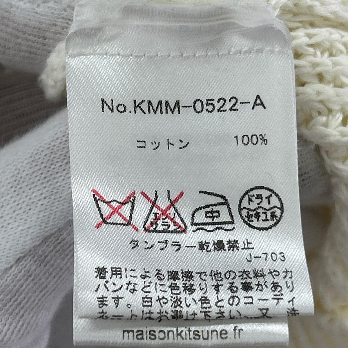 ニット ﾛｺﾞ刺繍 白 (XS) ホワイト