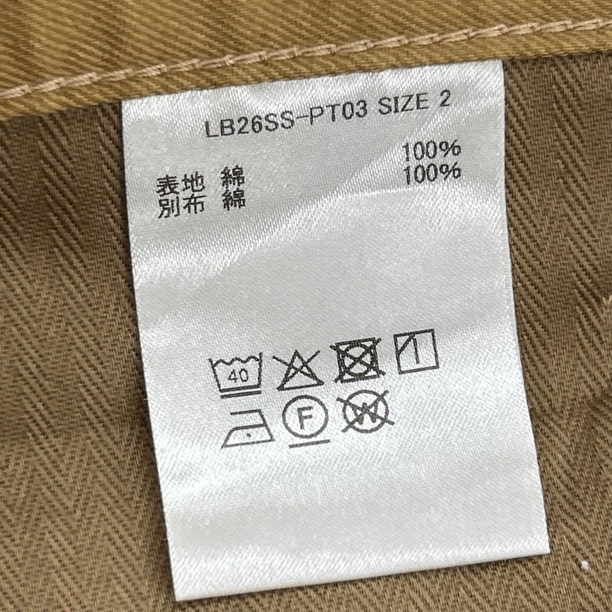 パンツ Friday Chino Pants “Camel” ブラウン