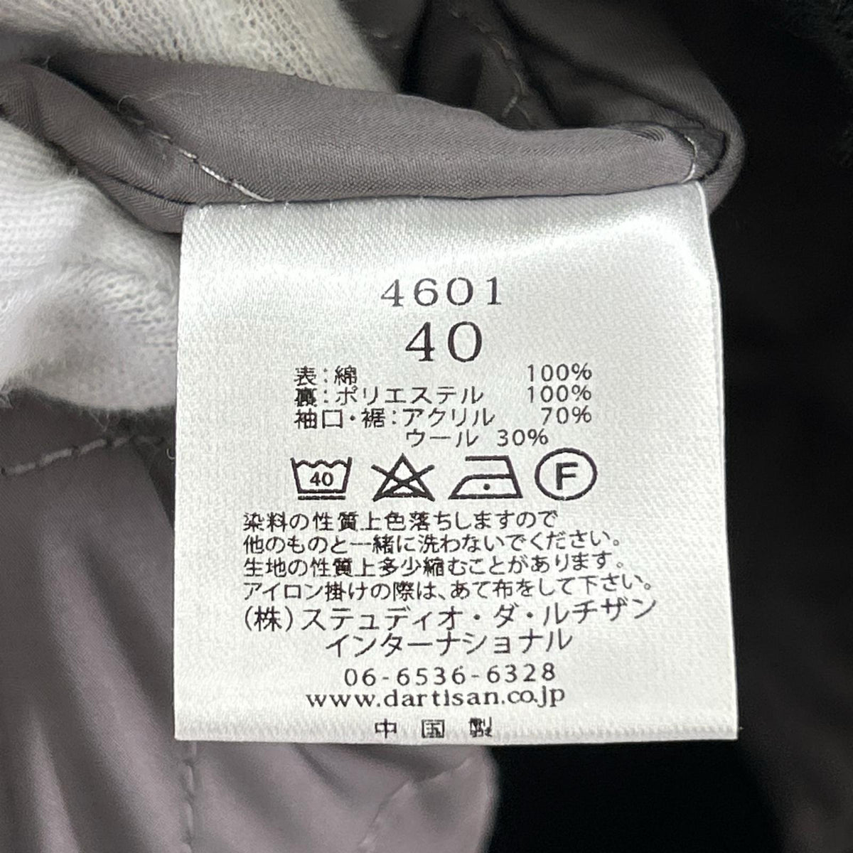 ブルゾン ｺｰﾃﾞｭﾛｲｽﾀｼﾞｱﾑｼﾞｬｹｯﾄ 40 ブラック