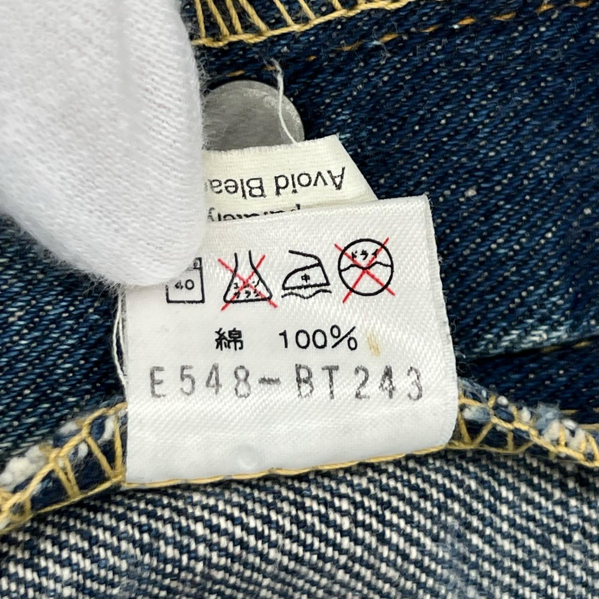 デニムパンツ 101B復刻 Lee 4101 40sモデルデニムパンツ-31 31 ブルー