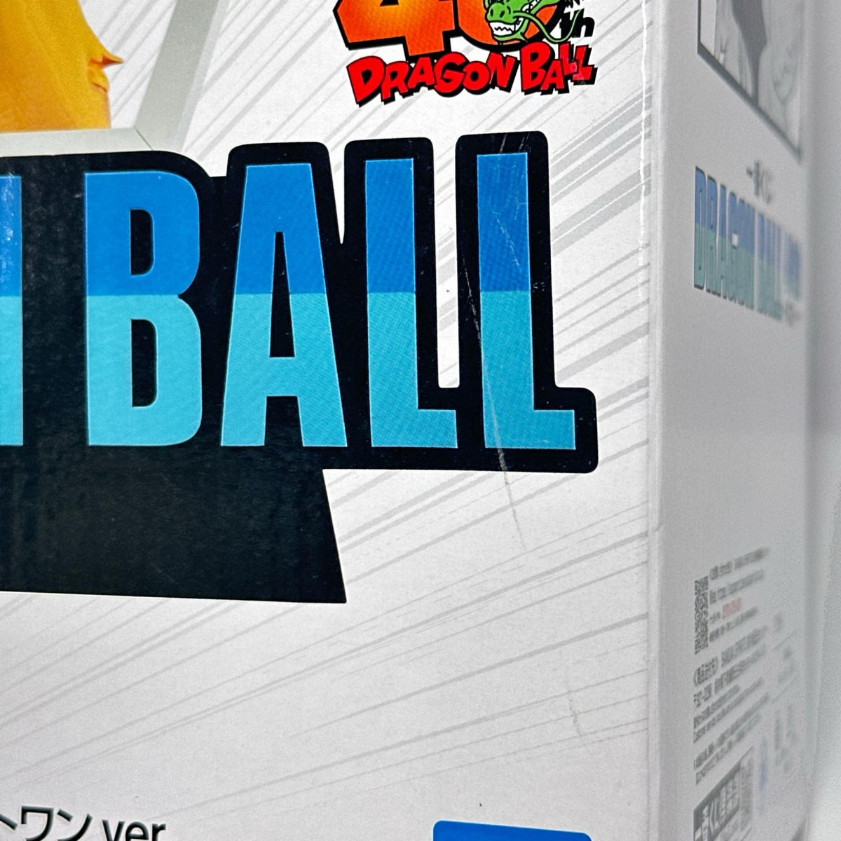 ドラゴンボール　くじ　40ｔｈ　ラスト ドラゴンボール フィギュア/グッズ