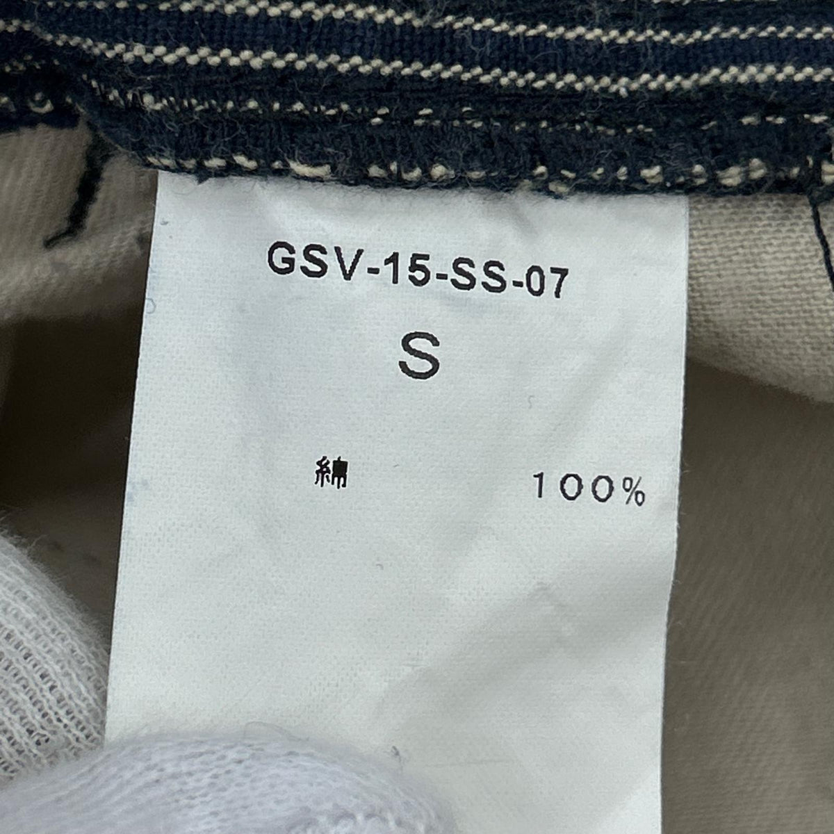 パンツ ﾋｯｺﾘｰﾜｰｸﾊﾟﾝﾂ S